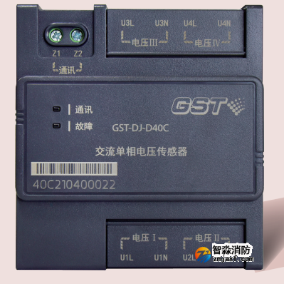 海灣GST-DJ-D40C交流單相電壓傳感器（四路單相交流電壓）