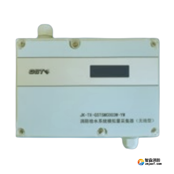 海灣JK-TX-GSTSMC003W-YW消防給水系統模擬量采集器(無線型) 海灣JK-TX-GSTSMC003W-YW消防給水系統模擬量采集器(無線型)