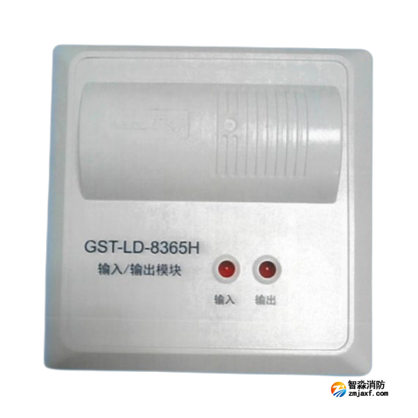 海灣GST-LD-8365H輸入/輸出模塊 海灣GST-LD-8365H輸入/輸出模塊